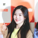[모두드루와] 상견례 <b>프리</b>패스상 아이돌
