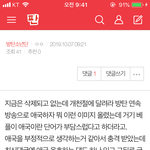 [방탄소년단] ⚠️조방) 밑 방탄에관심가지기시작한 여기서 봐