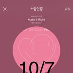 [방탄소년단] 온다..왔다... 목<b>폴라</b>의 계절..처돌이