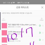 [방탄소년단] 썸패사진보다가