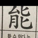 [댓글부탁해] 얘들아 수학시험 봤는데 나 어떡하지