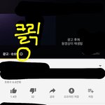 [드루와] 유튜브 광고 없애는 개꿀팁 알려줌