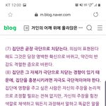 <b>집단</b>심리