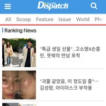 [<b>YG</b>] 디스패치와 블랙핑크 지수 사이에는 어떤 일이 일어나는가...