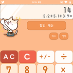 [댓글부탁해] <b>우와</b> 객관식에서 14점 깎였오