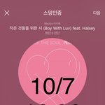 [방탄소년단] + 우리플리 스픽콘 굿즈떴는데