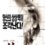 헐리우드 가성비 갑 감독