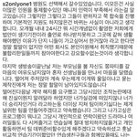 [프듀<b>X</b>] 이해인 새로운 인스타<b>글</b> 또 떴다