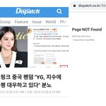 [<b>YG</b>] <b>YG</b>는 모든 것을 지불한다.