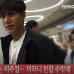[연예인] 이민호 <b>입국</b> 비하인드 ㄱㄱ!