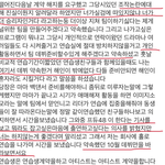 [댓글부탁해] 이해인 <b>인별</b> 추가글