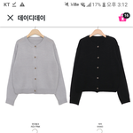 가디건 색 추반좀