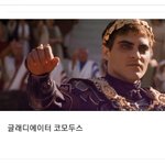 [댓글부탁해] 이 배우가 <b>조커</b>인거 알았던 애들 손!