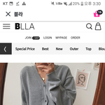갈웜에 그레<b>이색</b> 어때