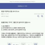 [댓글부탁해] 방출 <b>주장</b>하는애들 봐봐