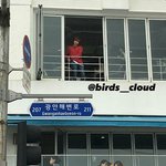 강다니엘 창가에서 웃고 있는 목격짤 뜸