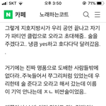 [드루와] 래퍼 <b>지호</b>지방시 만난 썰