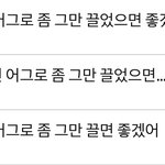 [드루와] 엑소 <b>세훈</b>팬이 제니 어그로 끈 거 맞았네