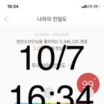 [방탄소년단] 뭔데 누군데 ㅋㅋㅋㅋㅋㅋㅋㅋㅋ