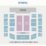 [인피니트] 토기들아 좌석 어디잡을지 정했어?