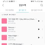 [방탄소년단] 빝티21 <b>가을</b> 배경화면