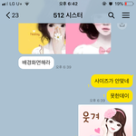 얘들아 나 방금 개추억인거 찾아냄ㅋㅋㅋㅋㅋㅋㅋㅌ