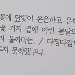 [댓글부탁해] 국어 공부하고 있는뎅 감성 <b>오짐</b>