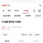 [인피니트] 이 글을 클릭한 사람은 ㅂㅁㄱ<b>캡쳐</b>본 있음