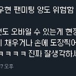[인피니트] 혹시 <b>원가</b>양도라도 받을 토기들