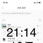 [방탄소년단] 진짜 투명하다 투명햌ㅋㅋㅋㅋㅋㅋㅋ