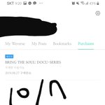 [방탄소년단] 알제이도 낚시갔네