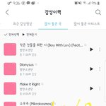 [방탄소년단] <b>낚시</b>커플 휴가로그 감상평