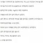 10명중 6명이 갖고 있다는 다이어트 <b>강박</b>증 ,,,