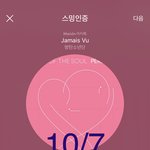 [방탄소년단] 도라도라~~~~<b>도라</b>~버려~~~~~