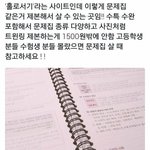 솔직히 나 공부 좀 한다 하는 애들 와봐