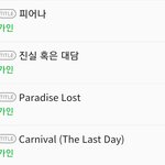 [모두드루와] <b>가인</b>은 대단한 거 같음