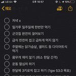 얘들아 내가 진짜 다이어트 강박이 너무 심하거든