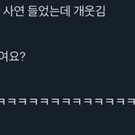 [댓글부탁해] <b>체육복</b> 등교 몰래하는법 없을까