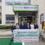 하나님의교회에서 한가위를 앞두고 이웃에 <b>온정</b>의 손길을 나눈 얘기를 전해...