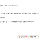 [19] 남자들 <b>조커</b>보는거 무섭다...