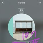 [방탄소년단] 난 <b>초록색</b>-.-
