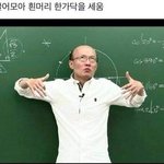나 진짜 피해<b>의식</b> 오져