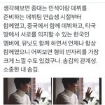 [EXO] <b>김종대</b>ㅠㅠㅠ자기이름 쓰는 줄알았는데 민석이이름