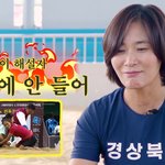 여자씨름 오채원, 김경수선수 <b>개존멋</b>