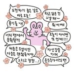 [드루와] ㅇ이야~~~이제 올해도 두달밖에 안<b>남음</b>