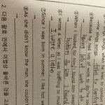 [댓글부탁해] 얘들아 이거 영어답좀 알려주라ㅠㅜㅜ