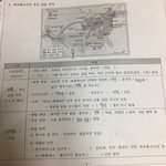 [급함] <b>세지</b> 이거 빈칸 뭔지 아는 사람 ㅈㅂ