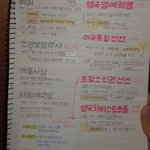 기숙사 시험공부 밤에 못하게해서