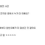 이상형 추반 <b>하장</b>