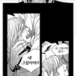 [<b>BL</b>] 대리화가 아는사람???